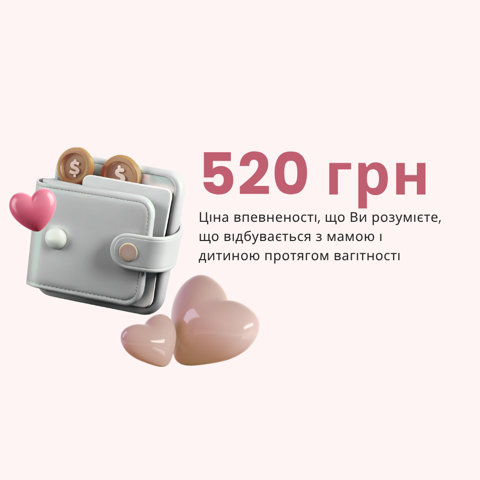 МІНІ-ЛЕНДІНГ (74)